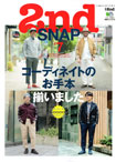 2nd SNAP #7