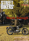 Street Bikers vol.159 3月号